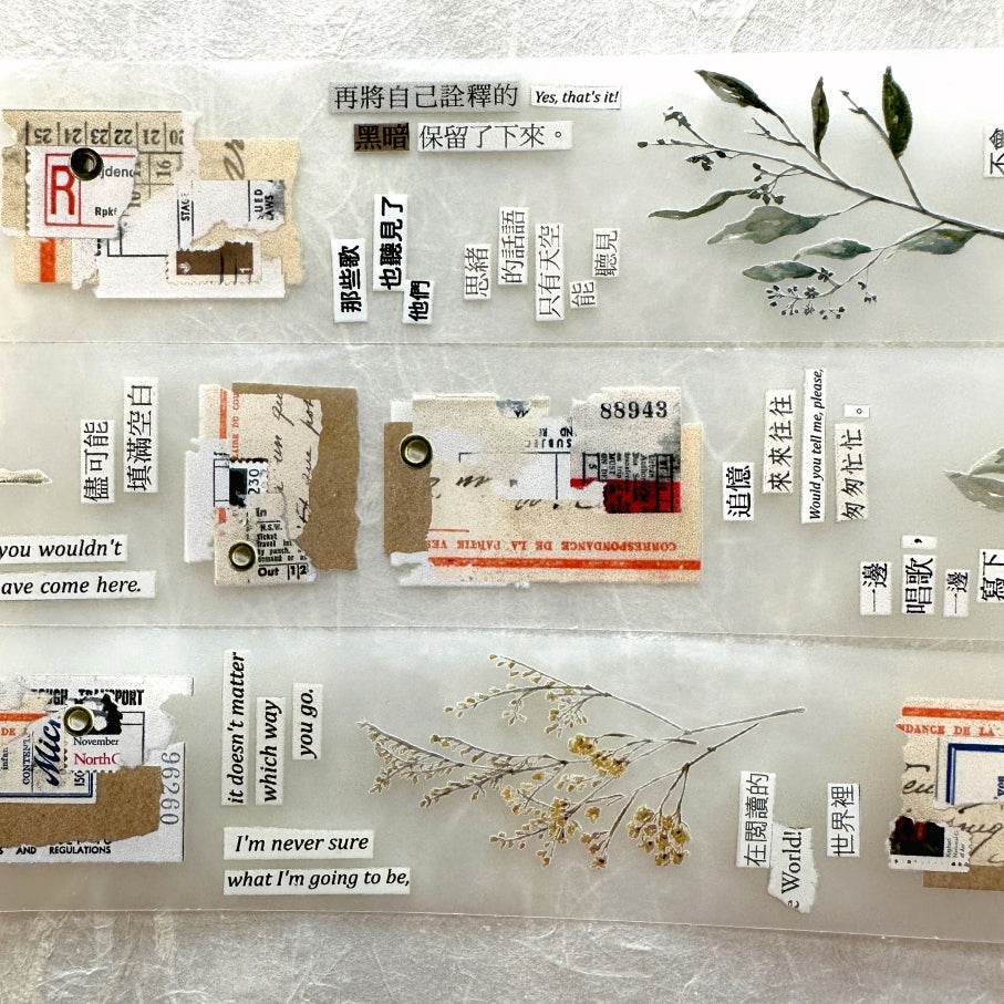 Stationery Instinct - Fragmented PET tape SAMPLES