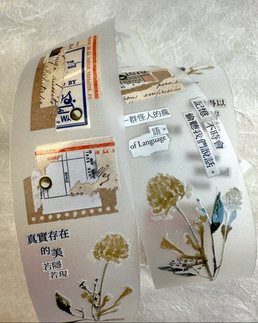 Stationery Instinct - Fragmented PET tape SAMPLES