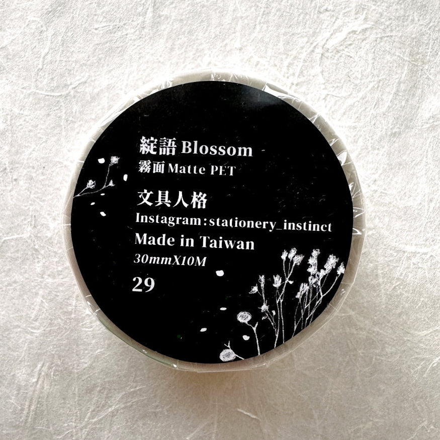 Stationery Instinct - Blossom PET tape SAMPLES