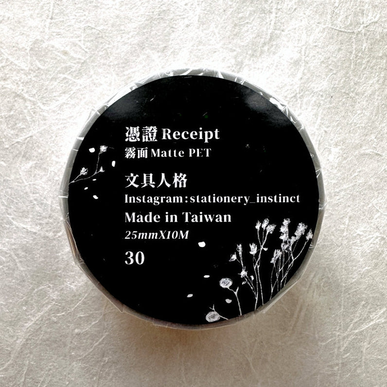 Stationery Instinct - Receipt PET tape SAMPLES
