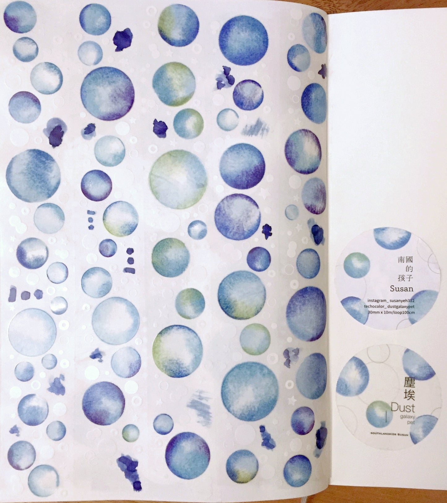 Southlandkids Susan - Dust Galaxy silver PET tape SAMPLES