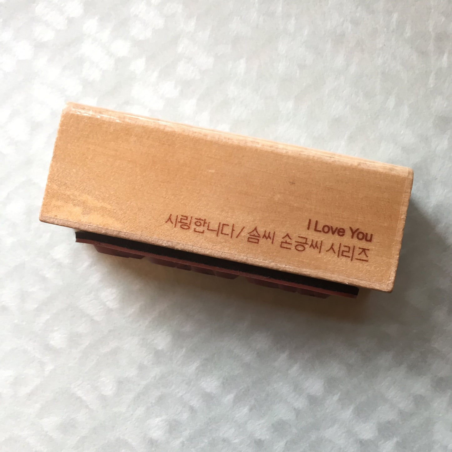 Non-designer - various word stamps for collage journaling | *USED* Destash items [Pre-Loved]