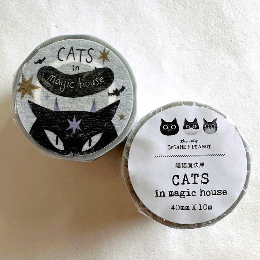 The Cats Sesame & Peanut - Cats in Magic House PET tape SAMPLES