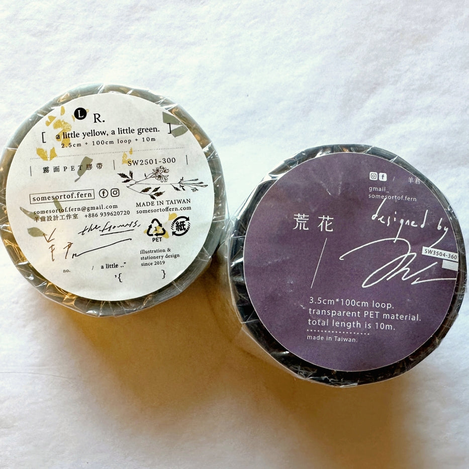 Somesortoffern - The Flower PET tape SAMPLES