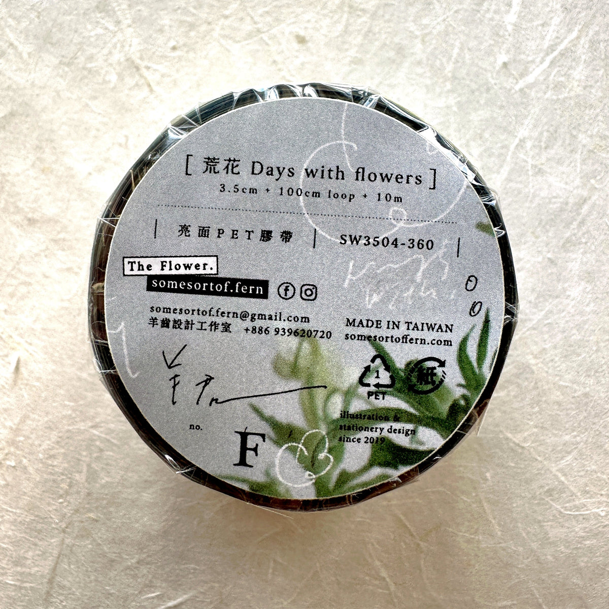 Somesortoffern - The Flower PET tape SAMPLES