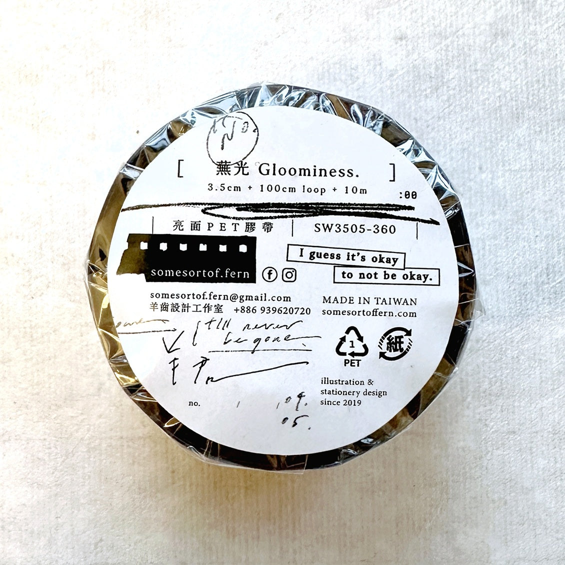 Somesortoffern - Gloominess PET tape SAMPLES