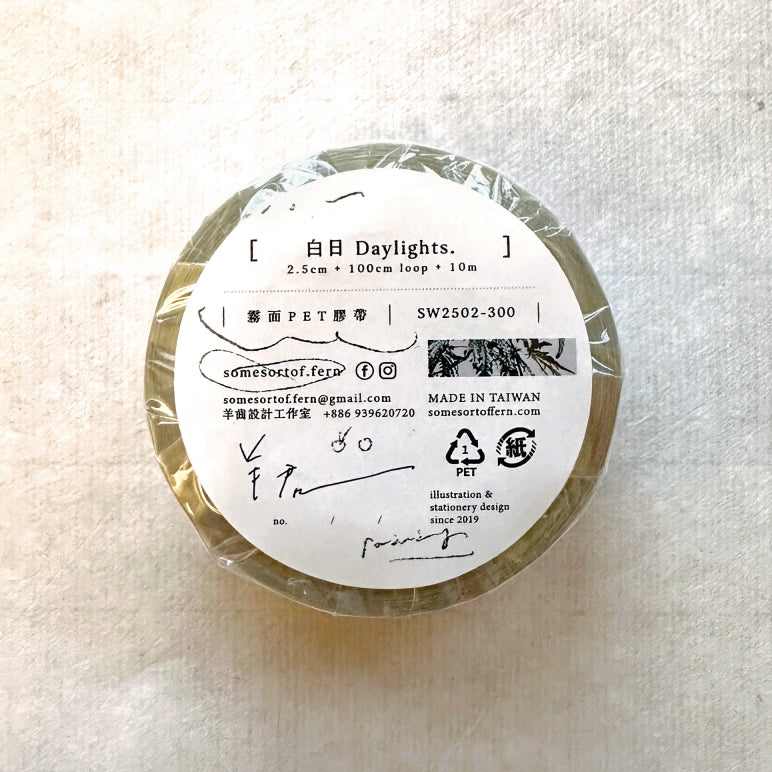 Somesortoffern - Daylights PET tape SAMPLES