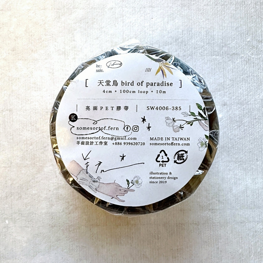 Somesortoffern - Bird of Paradise PET tape SAMPLES