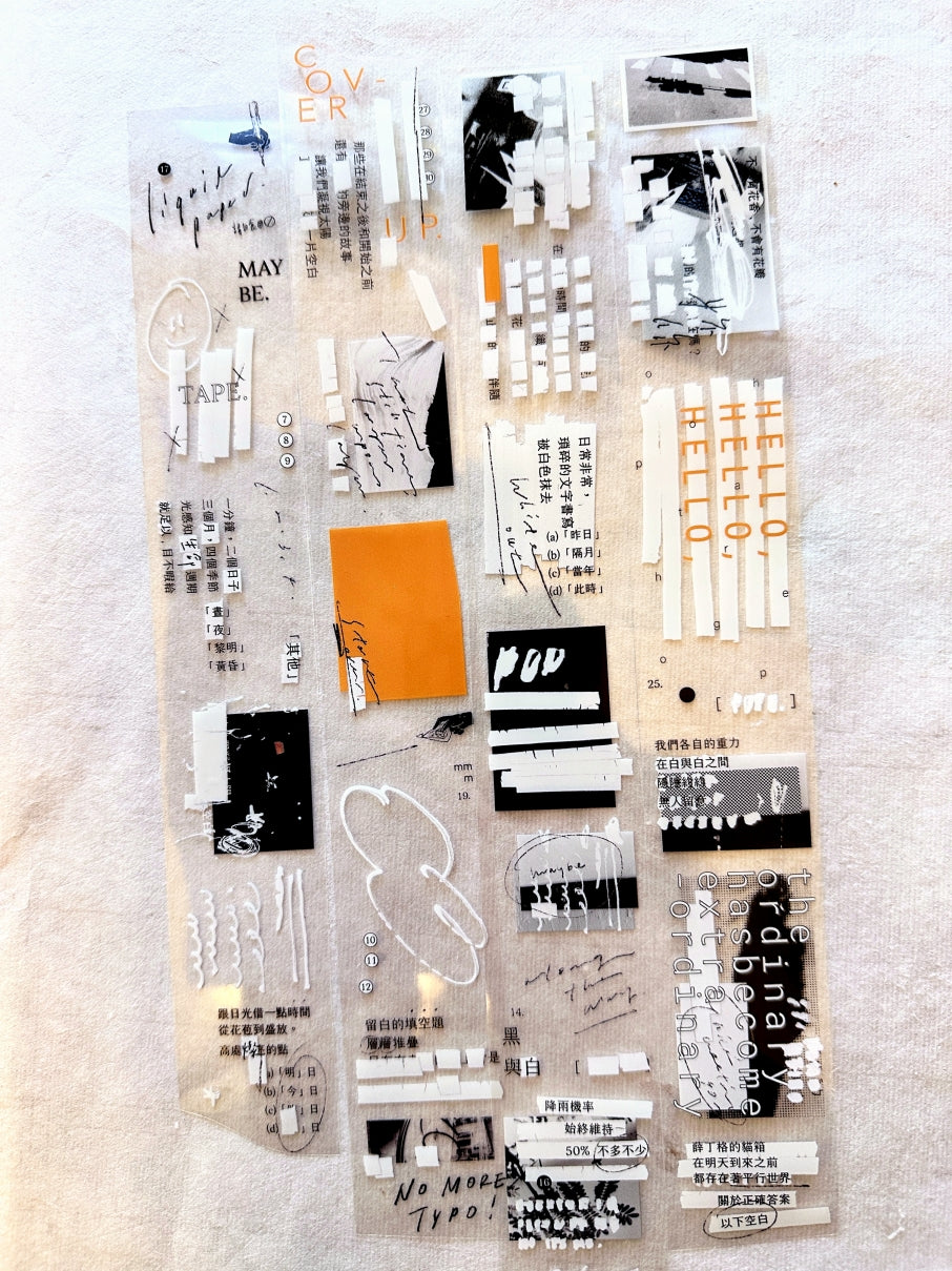 Somesortoffern - Correction Tape PET tape SAMPLES