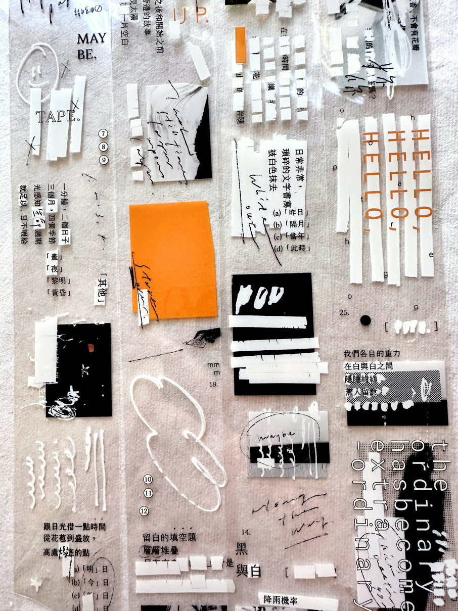Somesortoffern - Correction Tape PET tape SAMPLES