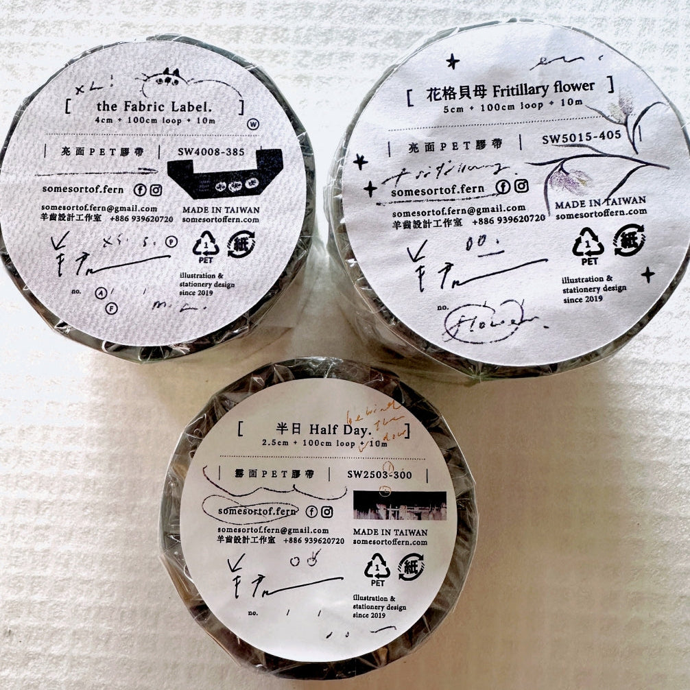 Somesortoffern - Fritillary Flower PET tape SAMPLES