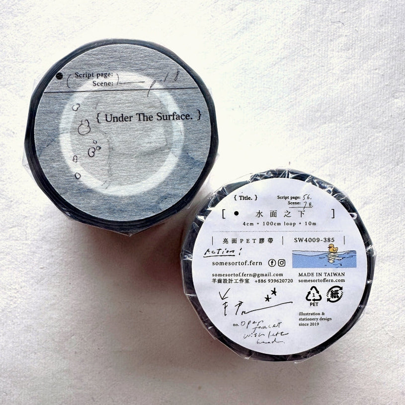Somesortoffern - Under the Surface PET tape SAMPLES