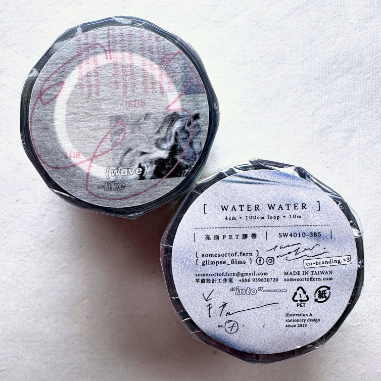 Somesortoffern - Water Water PET tape SAMPLES