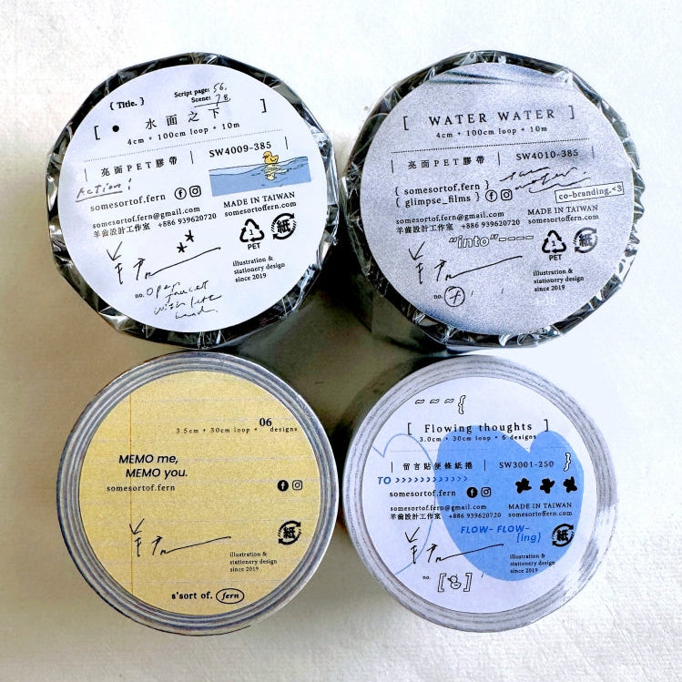 Somesortoffern - Water Water PET tape SAMPLES