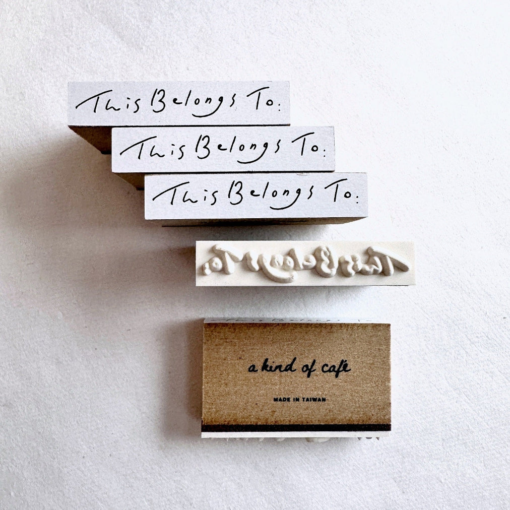 A Kind of Café - This Belongs To rubber stamp