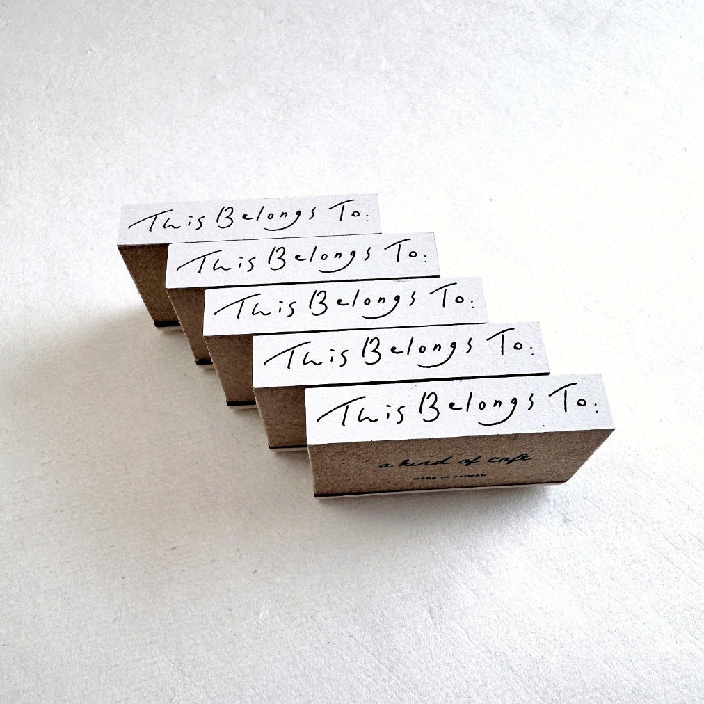 A Kind of Café - This Belongs To rubber stamp