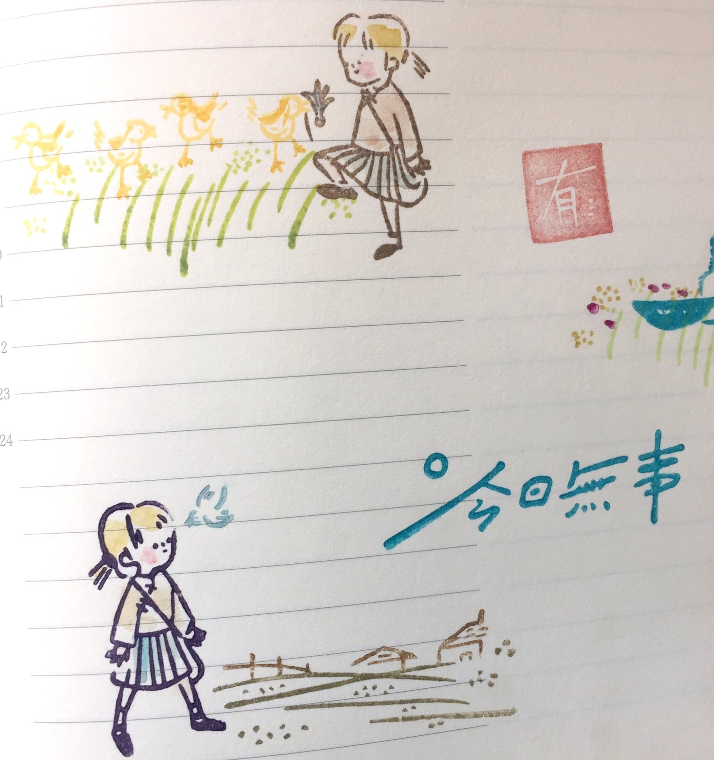 BUGU - School Days rubber stamp set [Pre-loved]