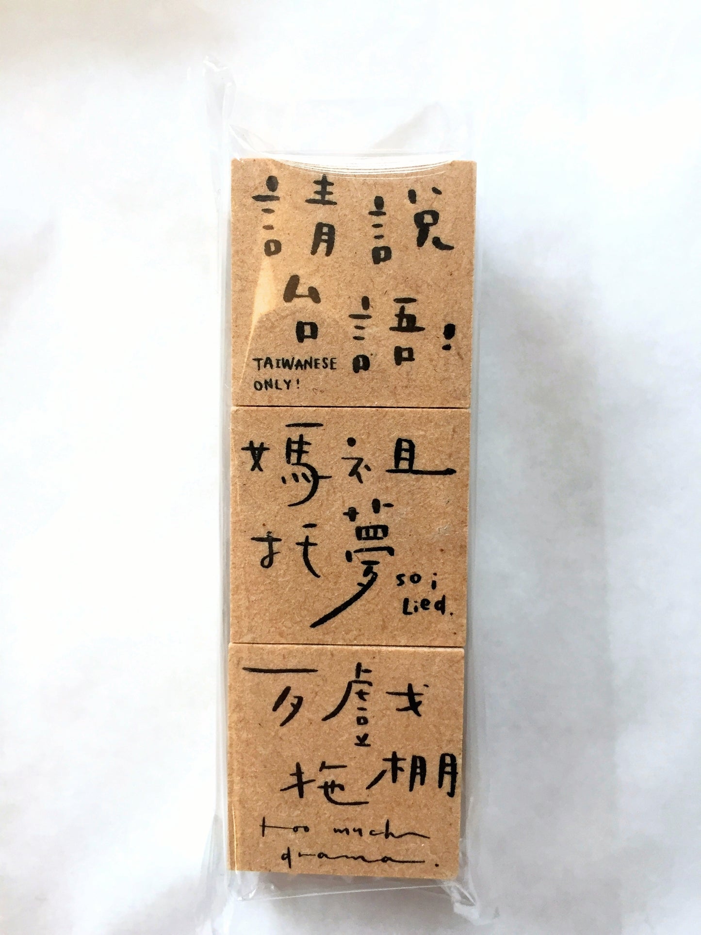 Mr. Eggplants - Taiwanese rubber stamp set (gachapon) [Rare]