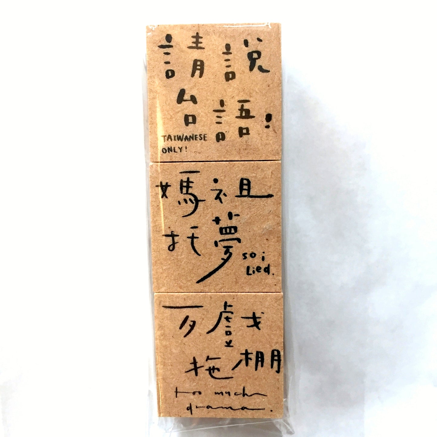 Mr. Eggplants - Taiwanese rubber stamp set (gachapon) [Rare]