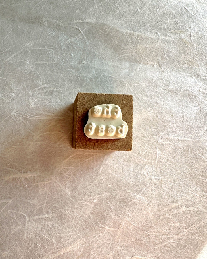 DESTASH: Traveling on Paper - typed text gachapon stamp [New/Unused]