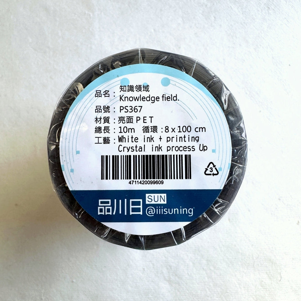 品川日-SUN - Knowledge Field crystal ink 8 cm PET tape SAMPLES