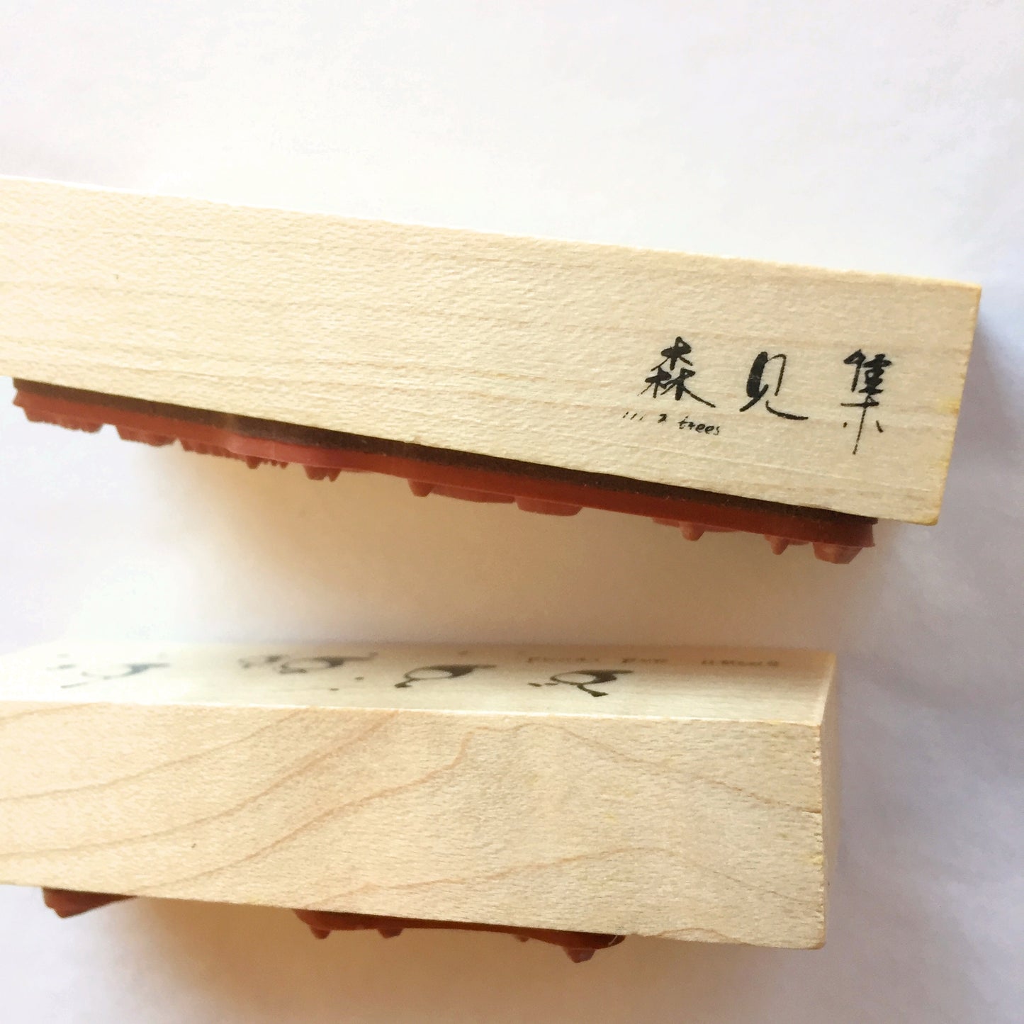 Sen's Collection - Fruits rubber stamps