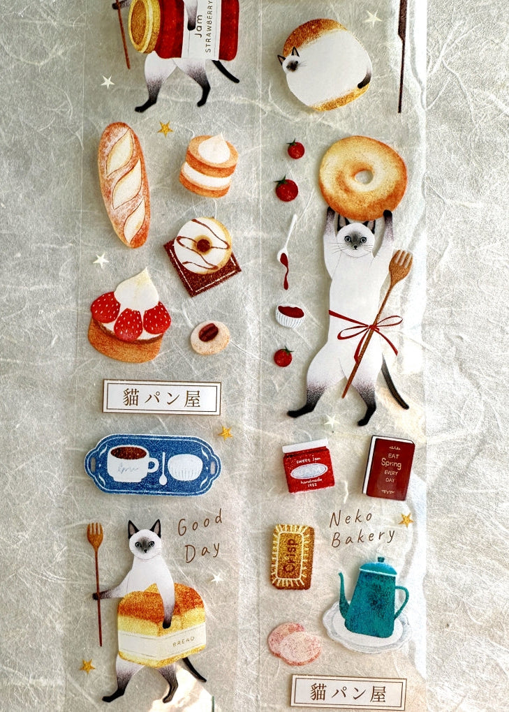 Amily Shen - Cat Bakery PET tape SAMPLES