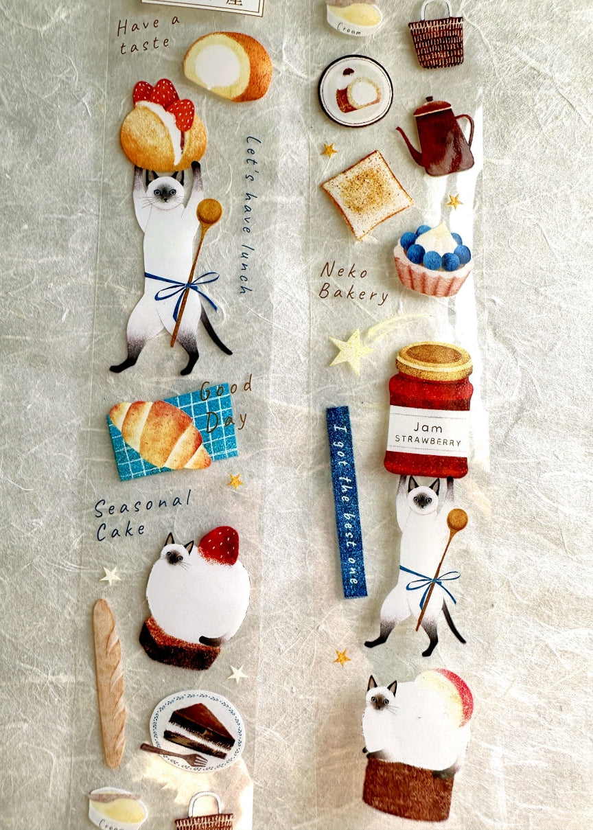 Amily Shen - Cat Bakery PET tape SAMPLES
