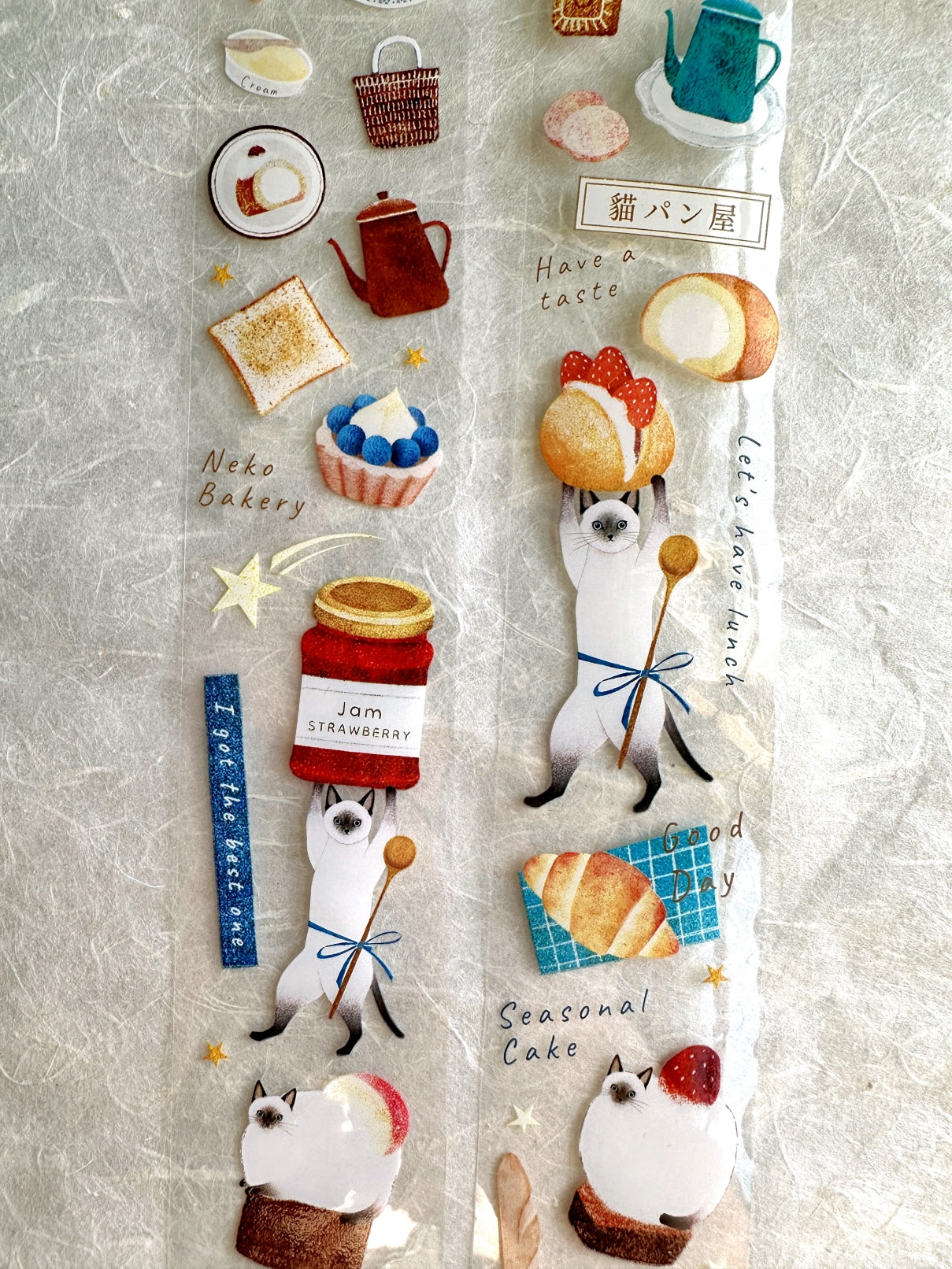 Amily Shen - Cat Bakery PET tape SAMPLES