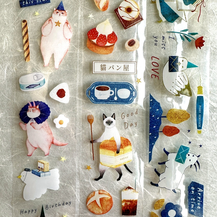 Amily Shen - set of 3 cat-themed PET tape SAMPLES
