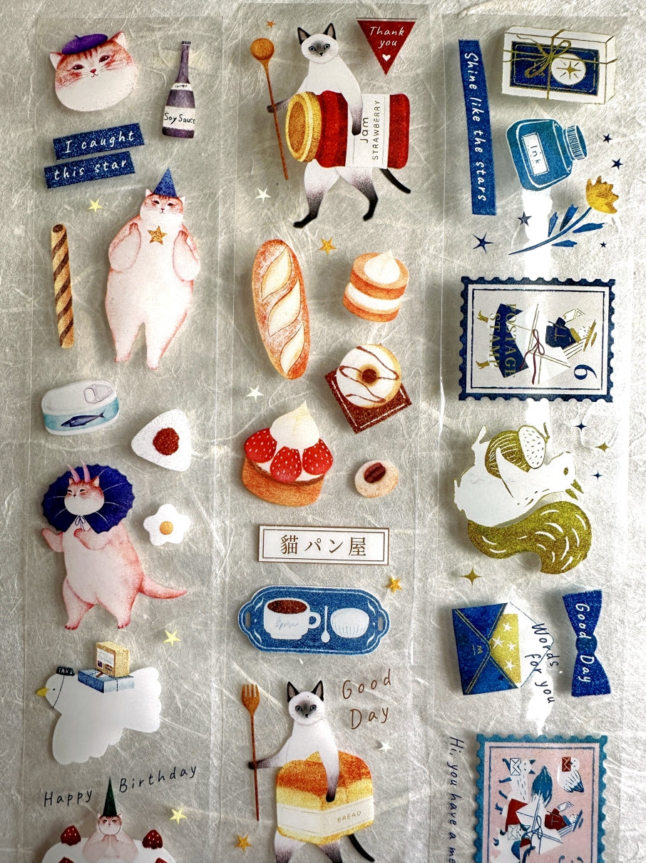 Amily Shen - set of 3 cat-themed PET tape SAMPLES