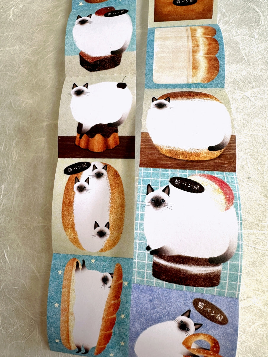 Amily Shen - Siamese Cat Bakery writable perforated memo tape SAMPLES