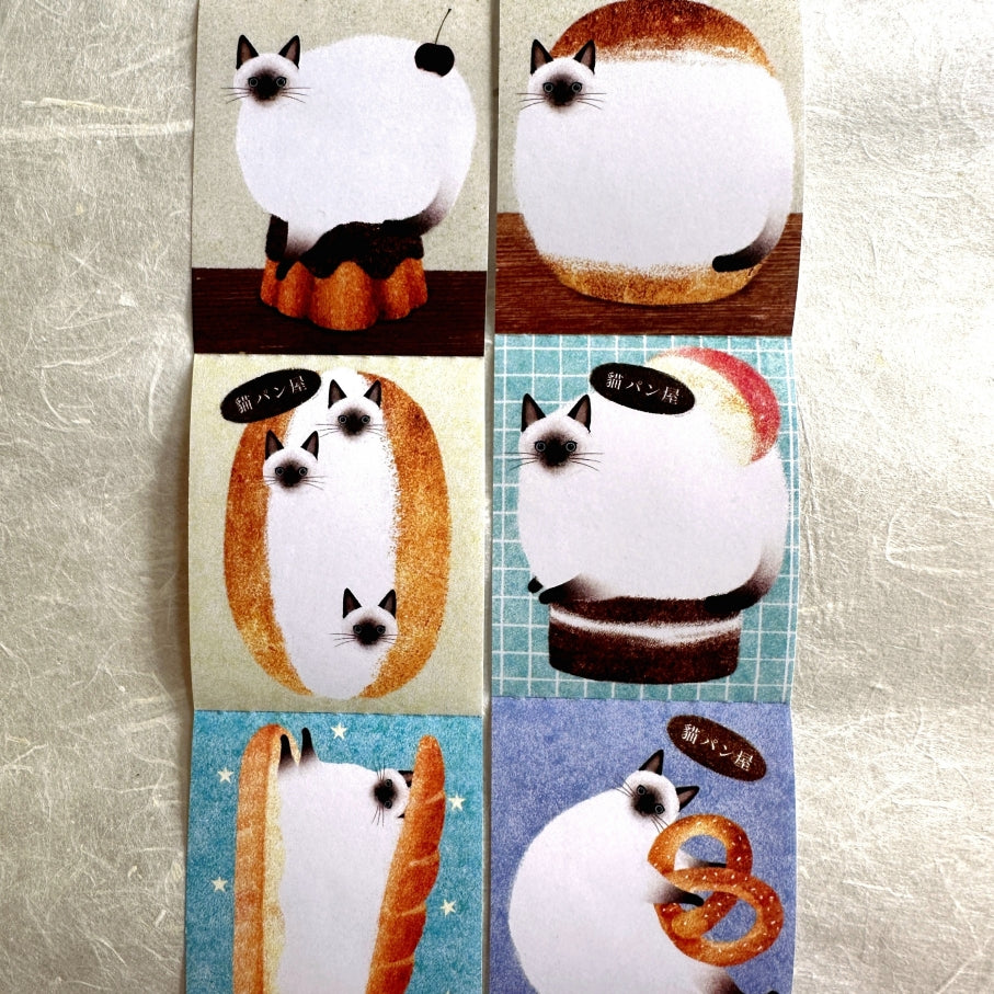 Amily Shen - Siamese Cat Bakery writable perforated memo tape SAMPLES
