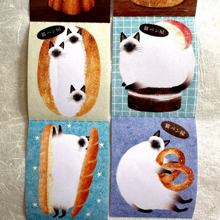 Amily Shen - Siamese Cat Bakery writable perforated memo tape SAMPLES