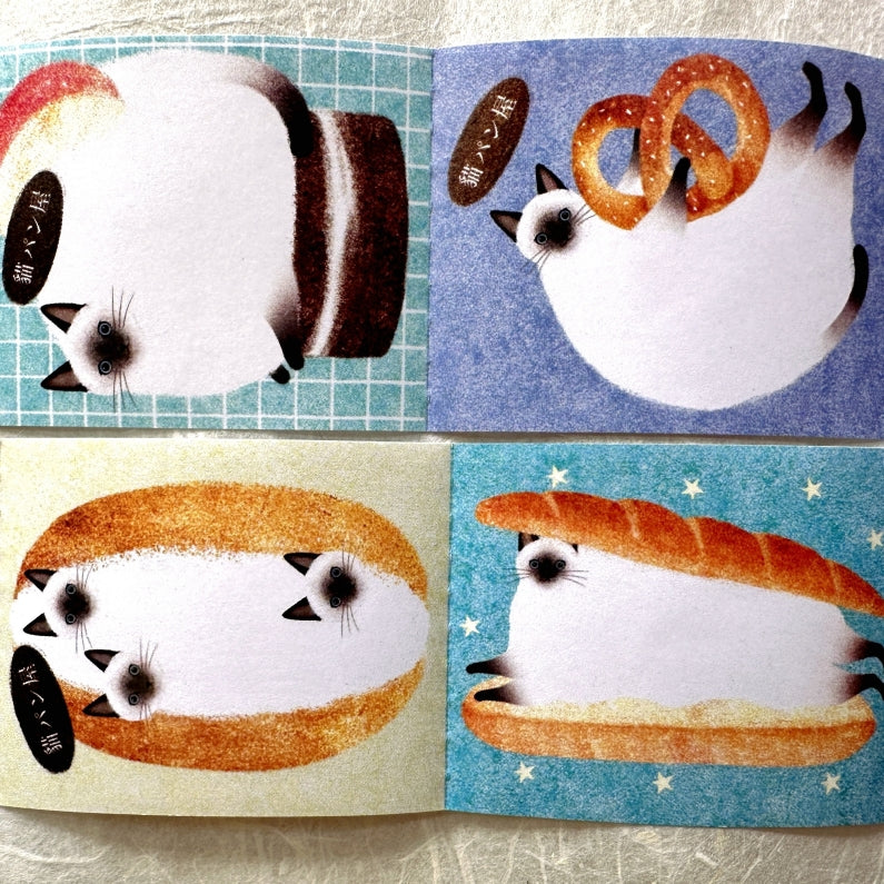 Amily Shen - Siamese Cat Bakery writable perforated memo tape SAMPLES