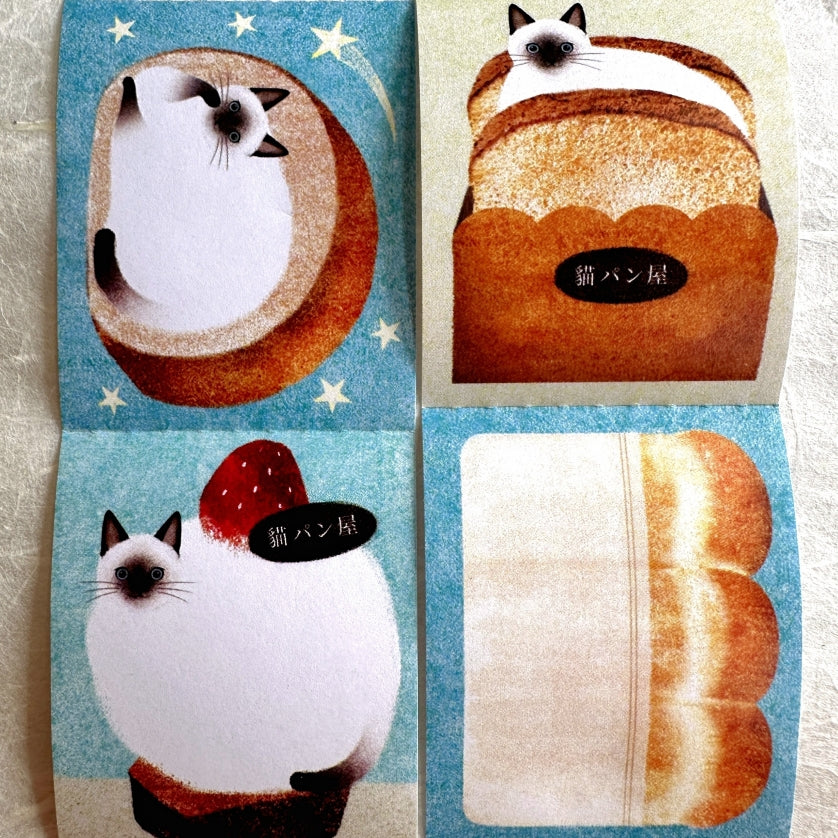 Amily Shen - Siamese Cat Bakery writable perforated memo tape SAMPLES
