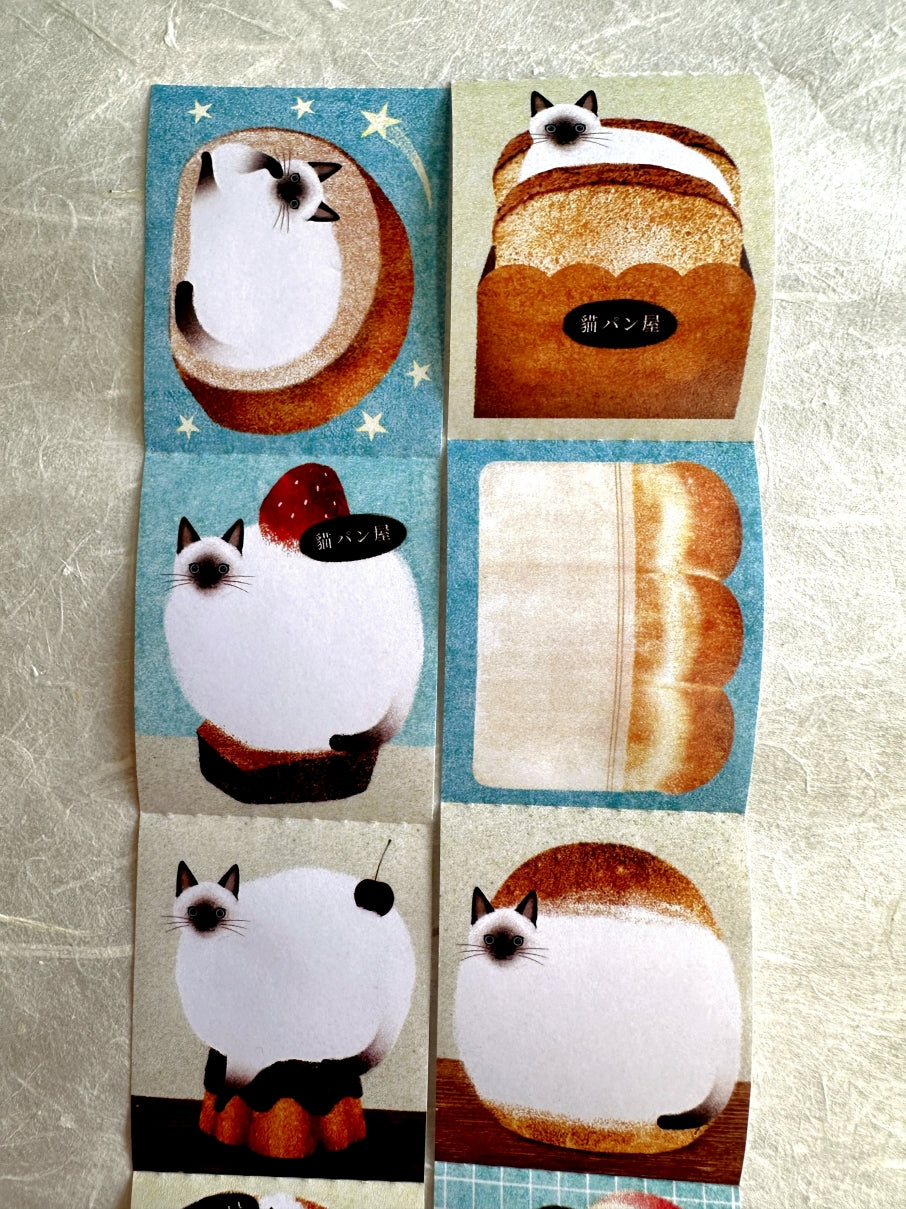 Amily Shen - Siamese Cat Bakery writable perforated memo tape SAMPLES