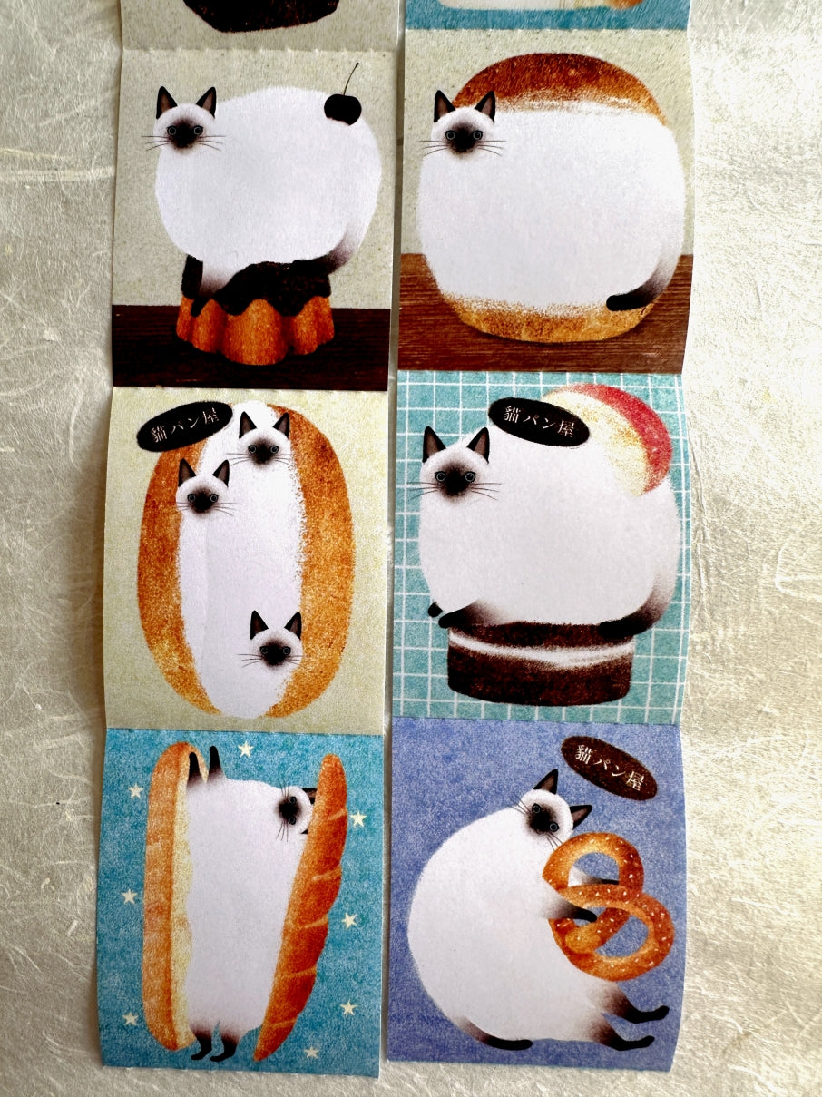 Amily Shen - Siamese Cat Bakery writable perforated memo tape SAMPLES