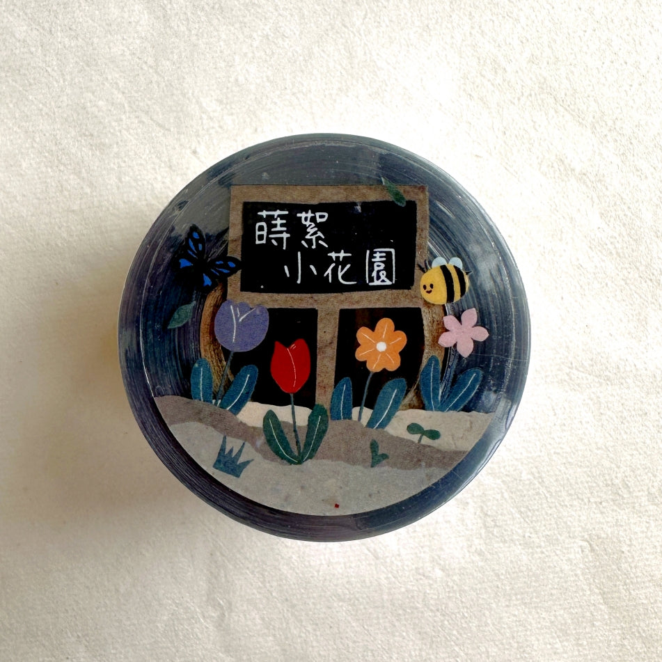 Shihsyu Paper - Little Garden PET tape SAMPLES