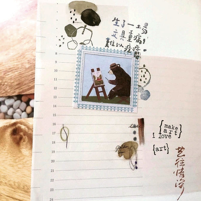 Shiwu Studio x Siyun - Des Glaneuses PET tape SAMPLES
