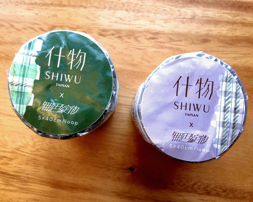 Shiwu Studio x Siyun - Olive PET tape SAMPLES