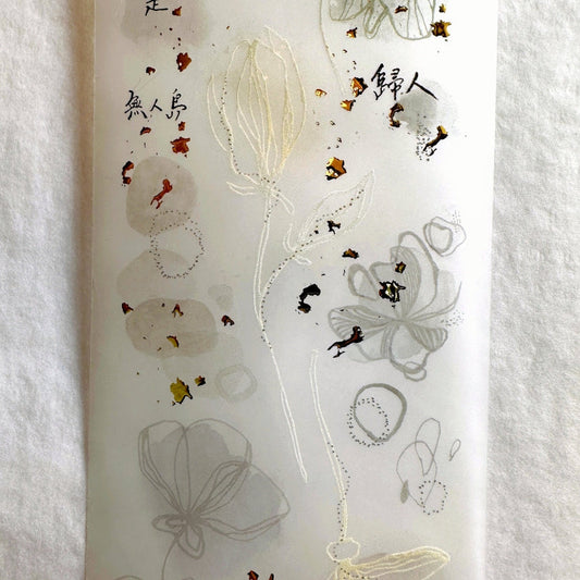 Shiwu Studio x Siyun - Woods in the Sea of Clouds gold-flecked PET tape SAMPLES