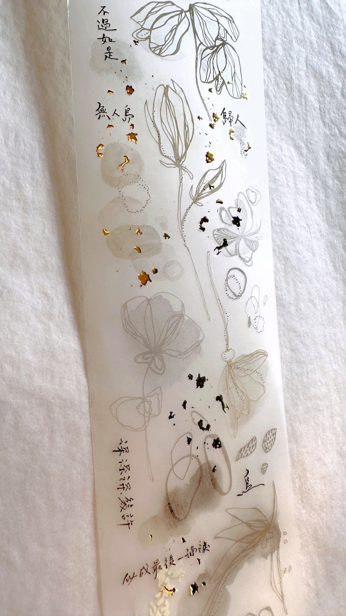 Shiwu Studio x Siyun - Woods in the Sea of Clouds gold-flecked PET tape SAMPLES