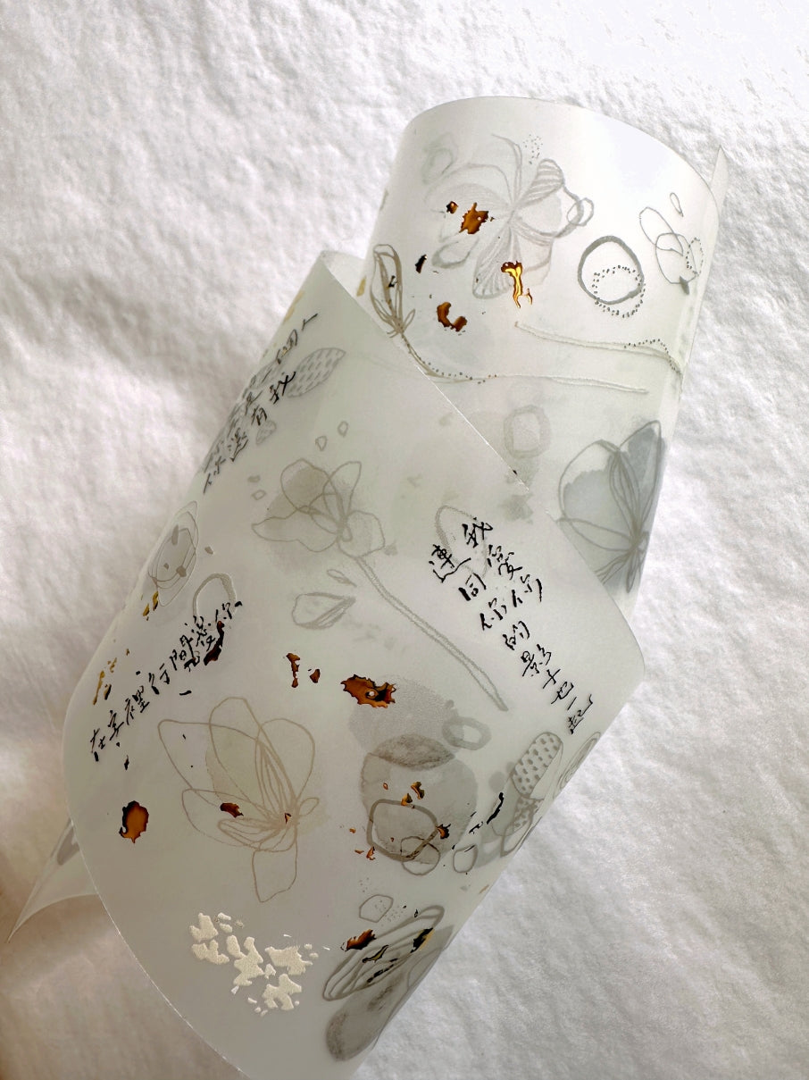 Shiwu Studio x Siyun - Woods in the Sea of Clouds gold-flecked PET tape SAMPLES