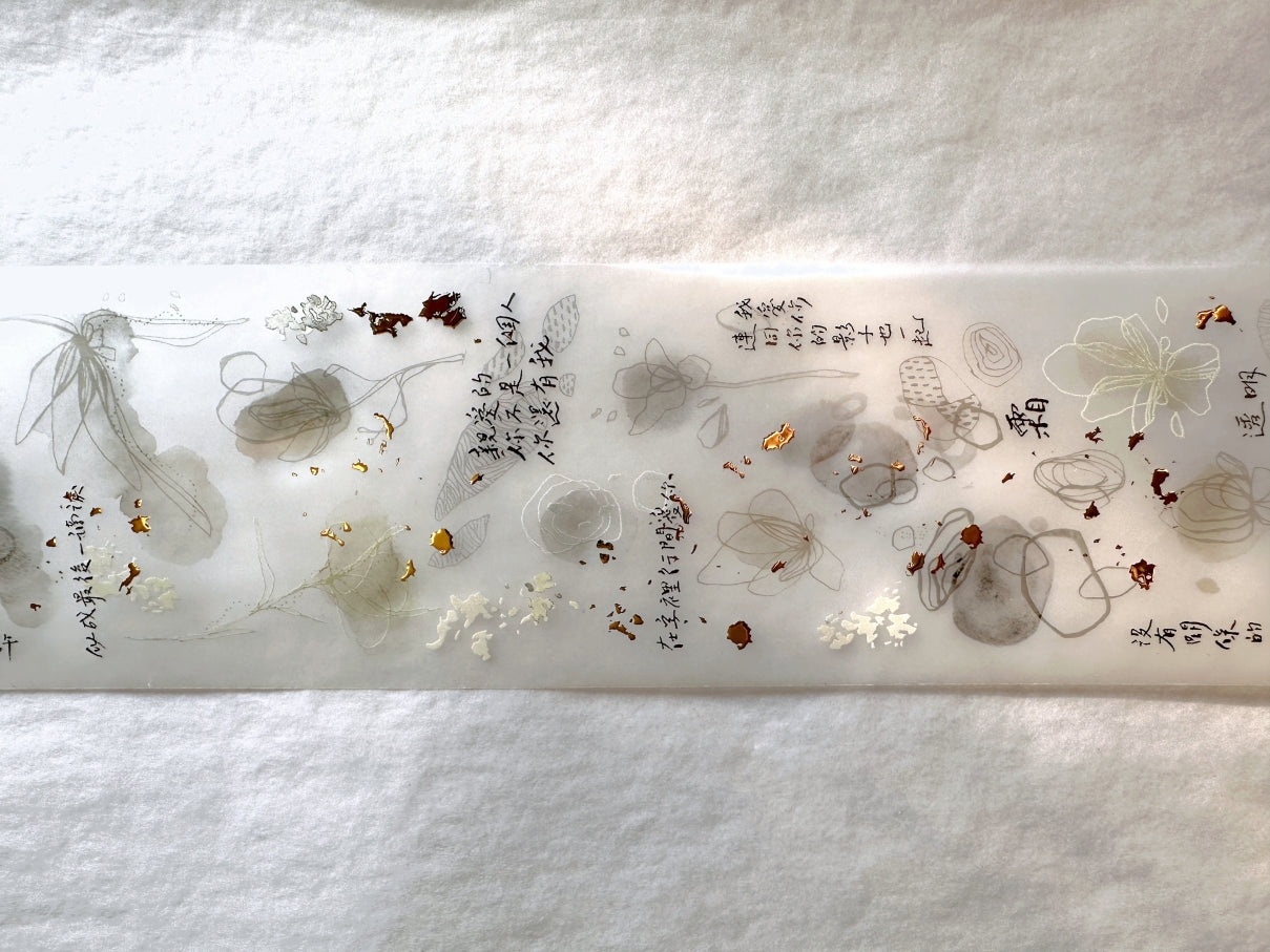 Shiwu Studio x Siyun - Woods in the Sea of Clouds gold-flecked PET tape SAMPLES