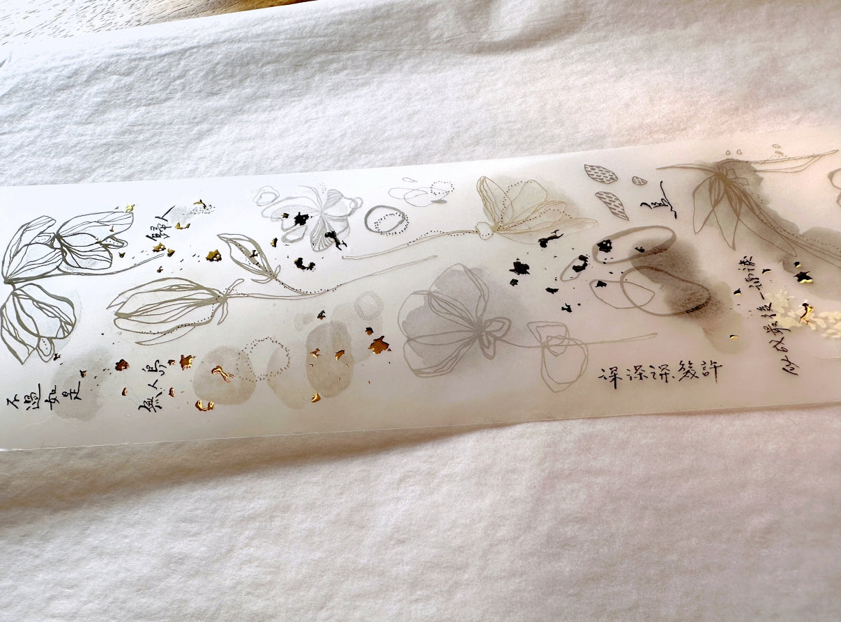 Shiwu Studio x Siyun - Woods in the Sea of Clouds gold-flecked PET tape SAMPLES