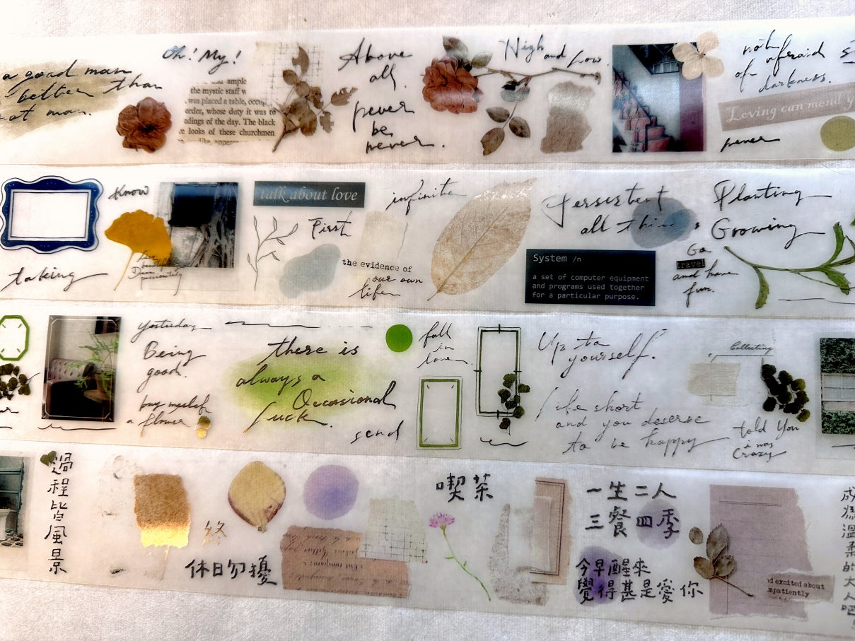Shiwu Studio - Collage 04 PET tape SAMPLES