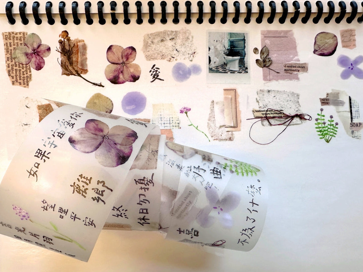 Shiwu Studio - Collage 07 PET tape SAMPLES