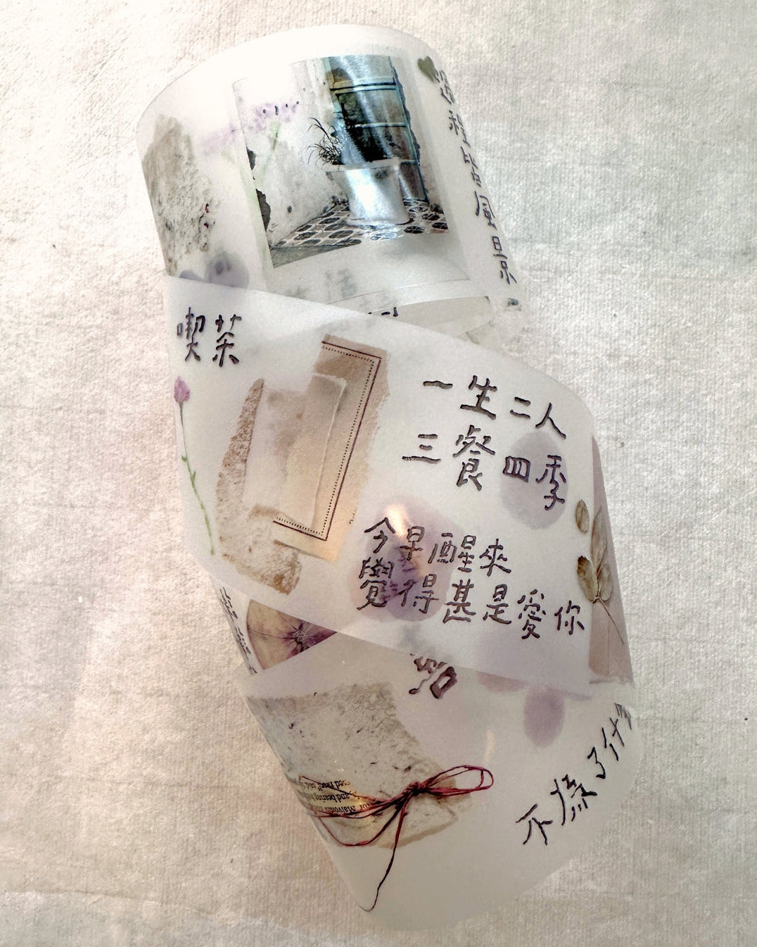 Shiwu Studio - Collage 07 PET tape SAMPLES