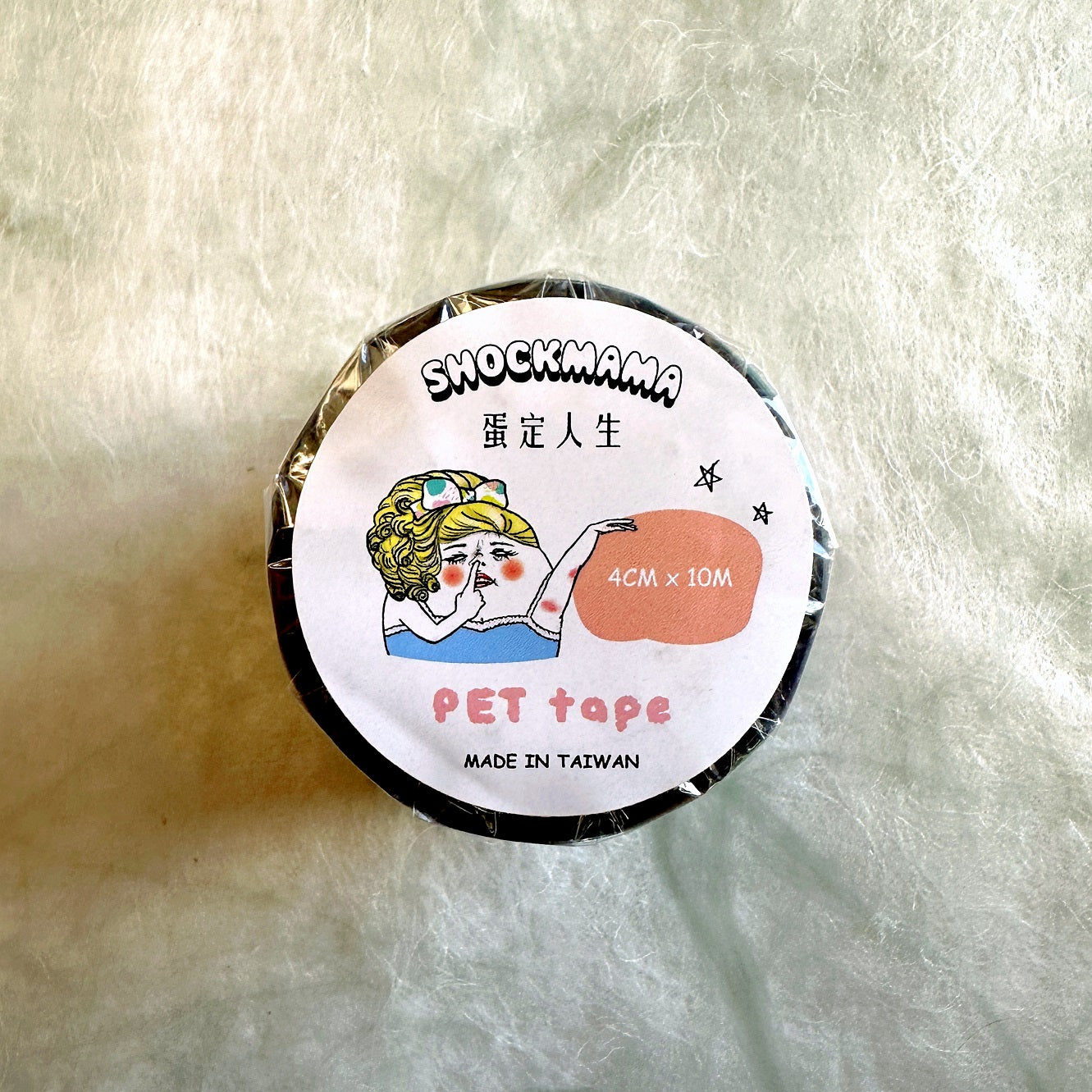 Shock Mama - All Are Pig Nose Girl PET tape SAMPLES